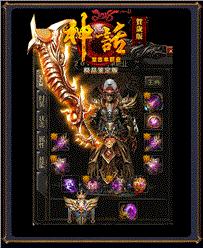 天龙八部私服金币合计